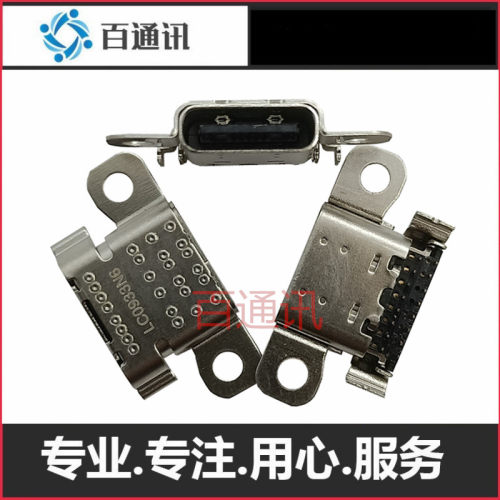 适用音乐冲击波蓝牙插接无线便携