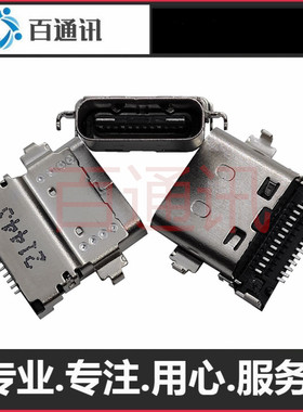 适用联想Thinkpad X13 Gen1 AMD笔记本尾插接口 type-c电源母座