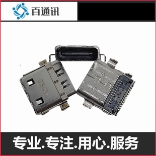 9365尾插充电接口笔记本电脑端口type c内置插座 XPS 适用Dell