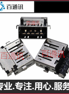 适用华为D15Boh-WAQ9RP笔记本电脑klvf16USB接口2019AP8010内插孔