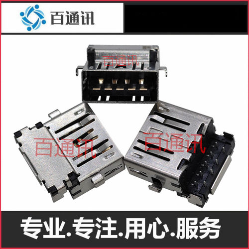 适用华为D15Boh-WAQ9RP笔记本电脑klvf16USB接口2019AP8010内插孔