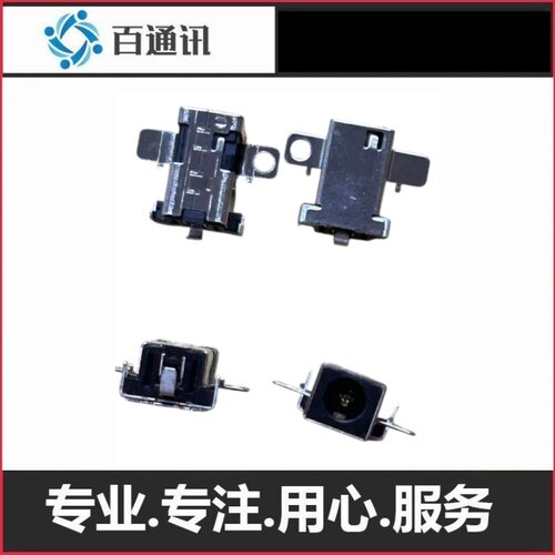 15itl2021电源接口圆孔充电头