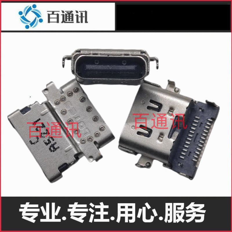 华硕K3502Z充电口母座