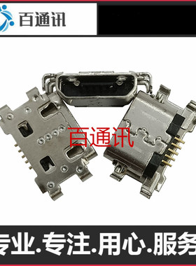 适用亚马逊SX034QT充电口电子书KindlePaperwhite4Gen10尾插接口