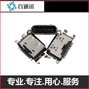 适用OPPO Realme Pad平板尾插真我RMP2108内置充电接口母座端口