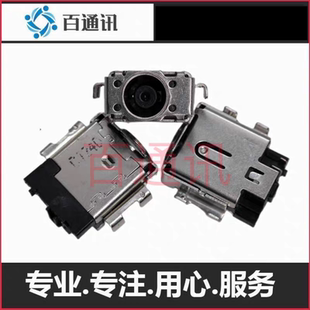 14V爱豆14Z笔记本电脑内置电源插口 14Z 适用华硕X1605v ADOL14Q