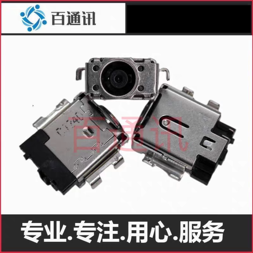 适用华硕X1605v ADOL14Q 14Z 14V爱豆14Z笔记本电脑内置电源插口