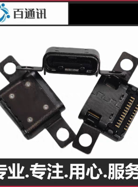 适用联想 Thinkpad T14p gen1 TYPE-C电源接口充电头内置母座端口