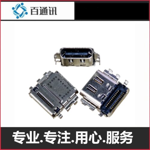 DELL戴尔Latitude7420尾插充