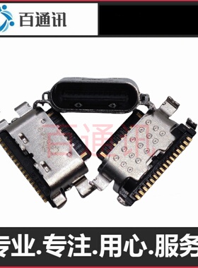 适用传音InfinixNote40Pro X6851 X6852尾插Zero30充电接口针端口