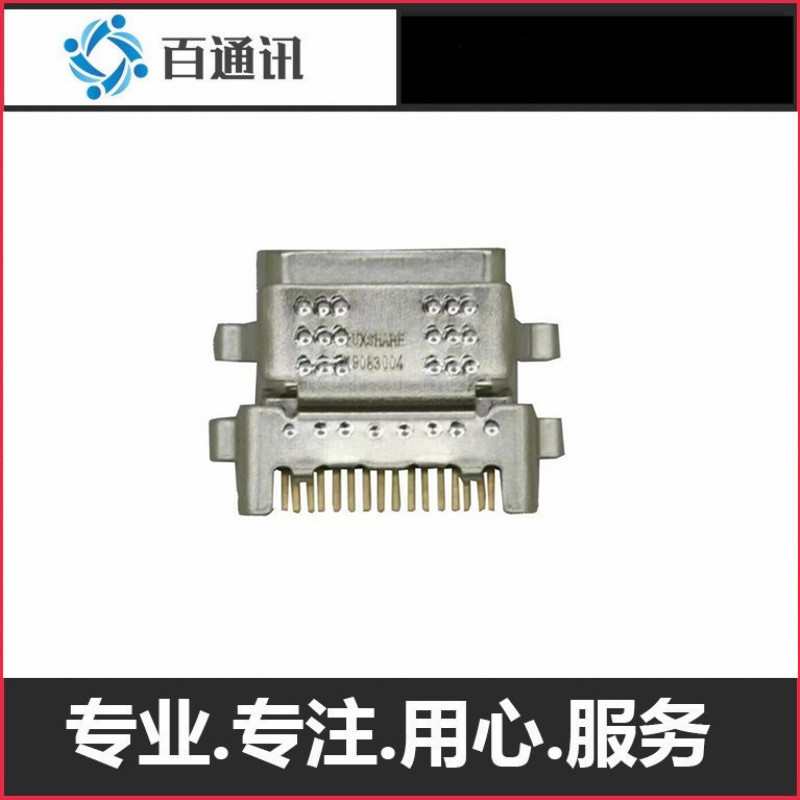 适用亚马逊Amazon fire hd10 2019充电口 16pin type-c内置母座