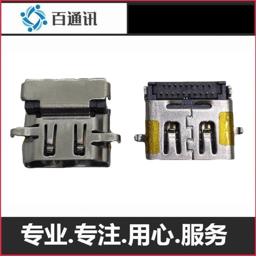高清接口HDMI19P端口440G5