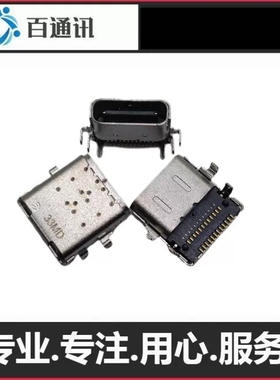 适用宏基笔记本电脑ACERC734Ttypec尾插内置充电口电源插口端口