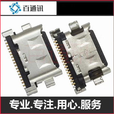 华为笔记本电脑电源充电接口