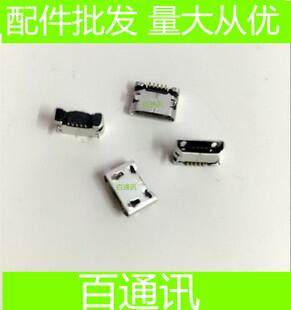 适用联想A520 A60 A60+ A366T A288T A500尾插 充电口 国产机尾插