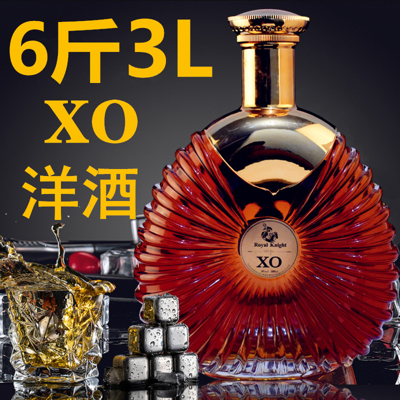 洋酒3l xo brandy3000ml礼盒装6斤大瓶聚会ktv酒 白兰地 爆款热卖