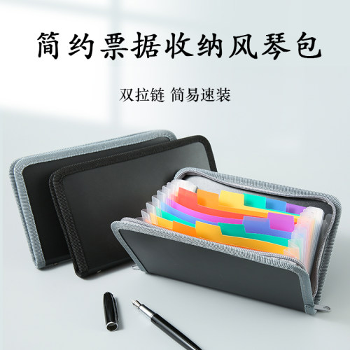 迷你包边双拉链风琴文件夹新款票据收纳多层文件夹现货2023新款