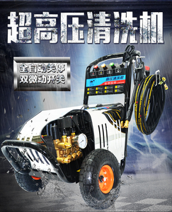 定制/大乘商用超高压水泵清洗机/洗车店/养殖场GZ18M型刷车机纯铜