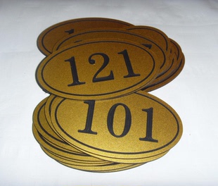 双色板雕刻微机序号牌编号桌椅号牌门号床号柜号贴座椅号摸奖号码