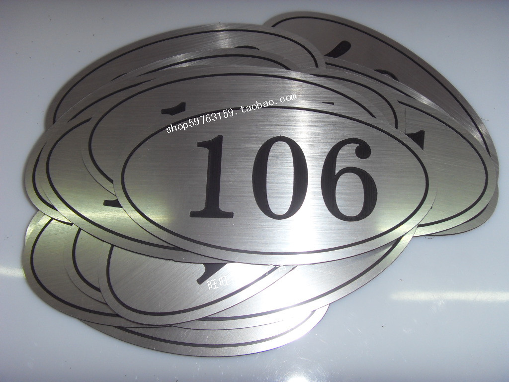 拉丝银双色板雕刻牌房间号门牌号