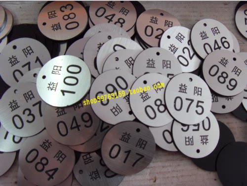 雕刻号牌寄存钥匙牌存取编号定制