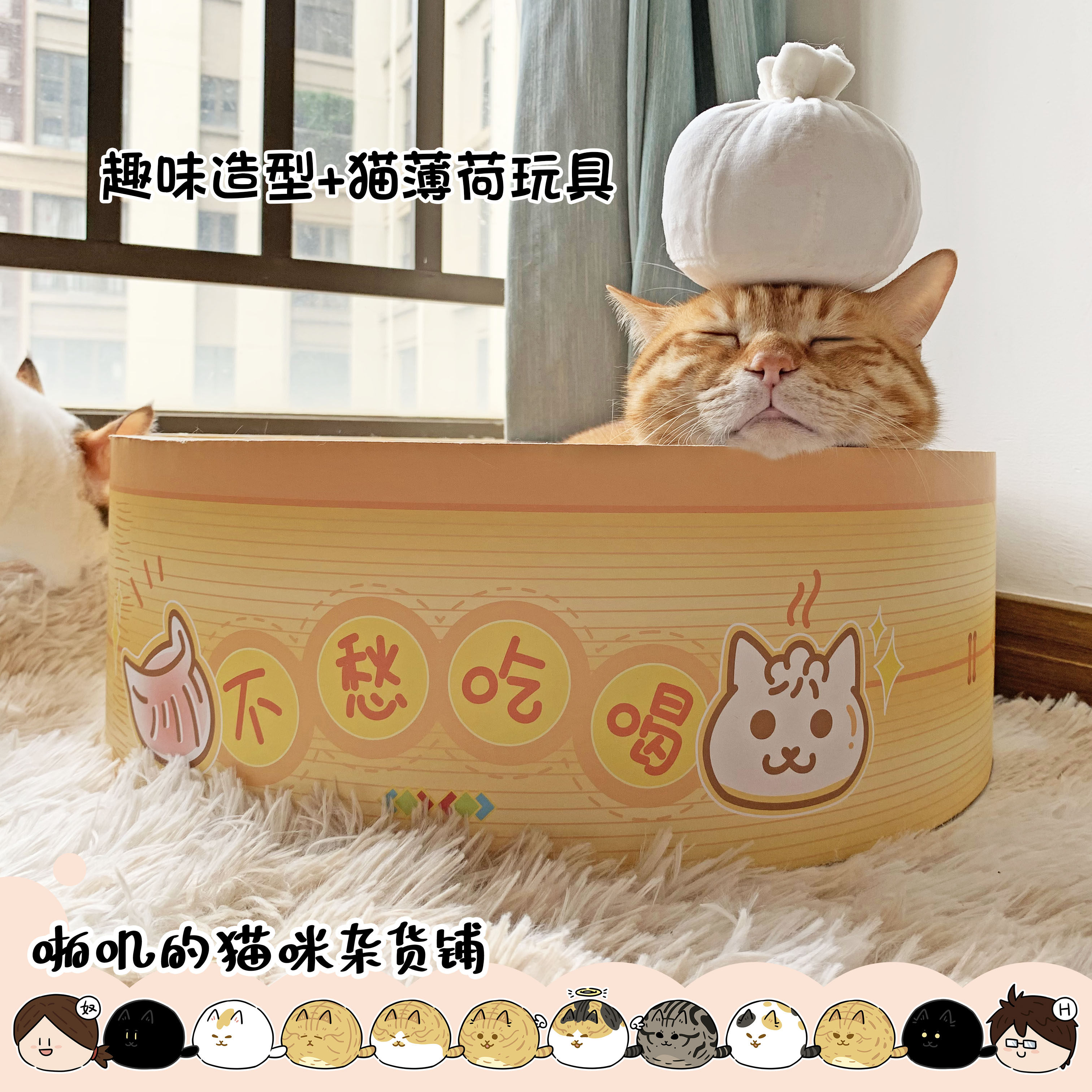啪叽的猫咪杂货铺｜蒸笼屉可爱圆形抓板猫盆｜瓦楞纸大号猫窝耐抓