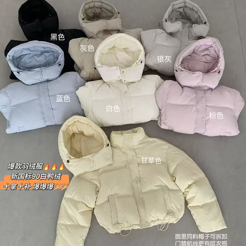 LOVELY简约韩系短款羽绒服