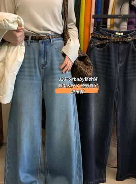 想象SAILORMOON -镇店神裤时尚百搭直筒宽松牛仔裤(配腰带)33335