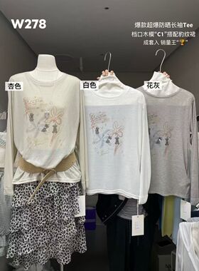 ACME PRETTY夏上新韩系时尚印花圆领长袖T恤柔软防晒上衣W278