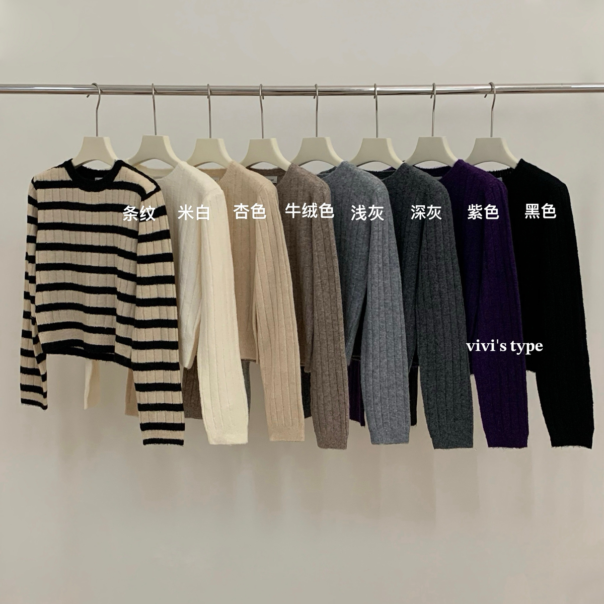 VIVIS TYPE-上新爆款大弹力加大加长版坑条打底衫保暖毛衣729-1