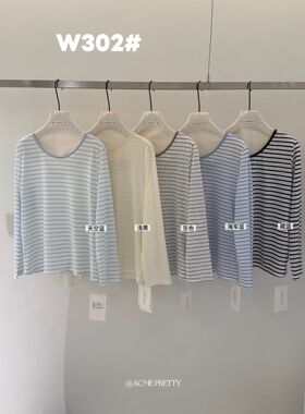 ACME PRETTY韩版随性松弛感清新条纹防晒T恤设计露背长袖上衣w302