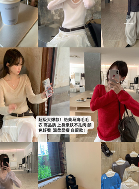 IMISS-通勤简约V领针织衫（含32马海毛）H01175