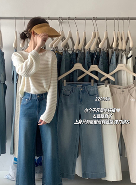 想象SAILORMOON -26年早春简约百搭直筒版型韩系牛仔裤22035