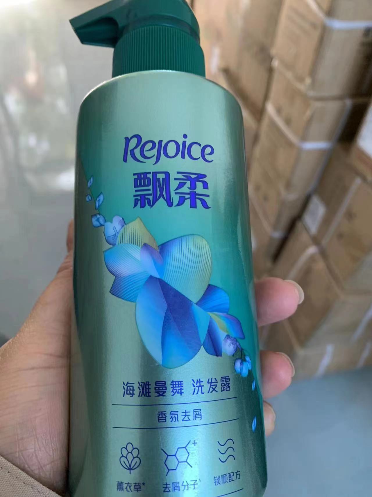 飘柔香氛海滩曼舞300g洗发水
