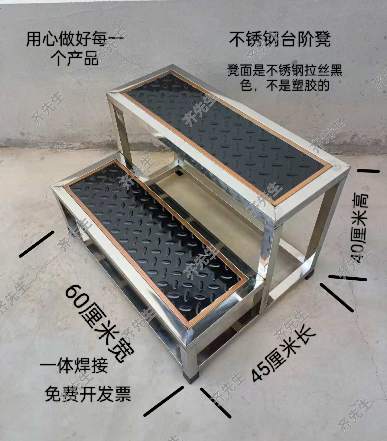 不锈钢脚踏凳室外小楼梯梯子两二三四步梯台阶凳梯凳免安装一体