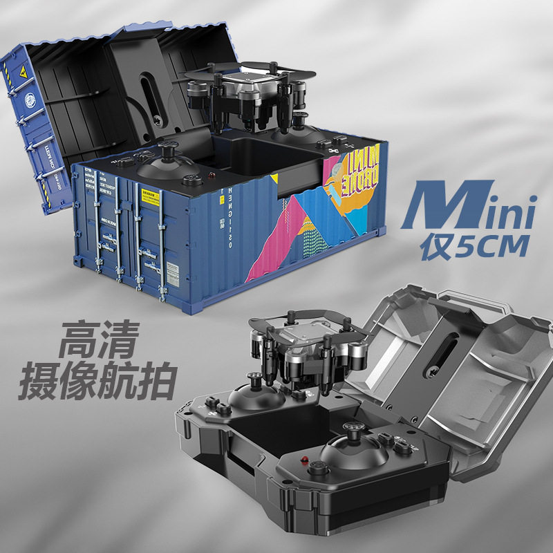集装箱工具箱迷你无人机折叠航拍遥控飞机四轴飞行器儿童玩具礼物