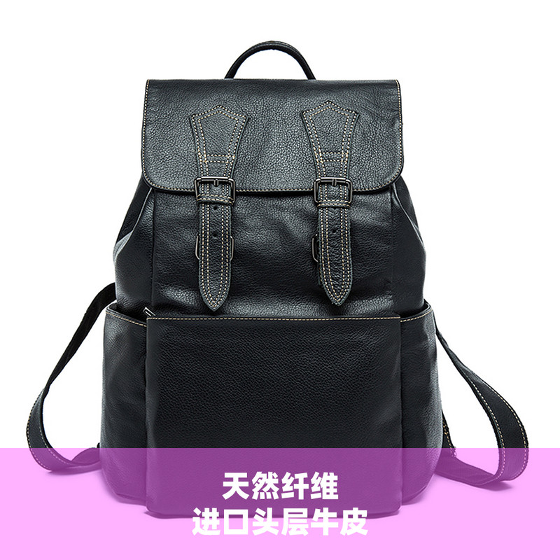 普洛克新款真皮双肩包男士大容量头层牛皮旅行包背包书包电脑包