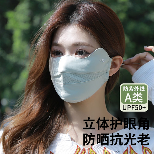 大脸冰丝口罩女防晒防紫外线面罩