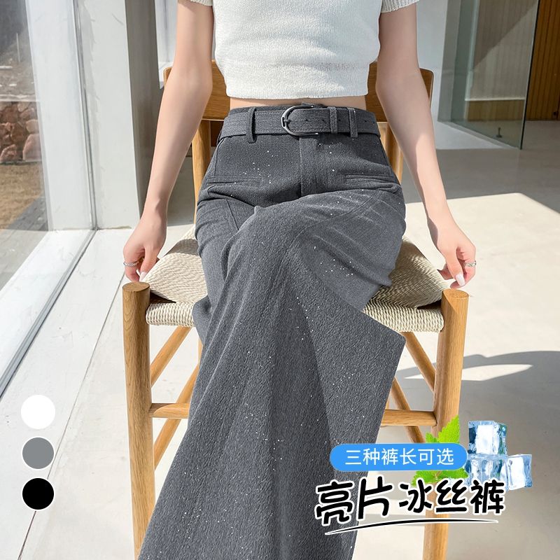 实拍现货2025夏季新款亮片弯刀冰丝西装裤高腰薄款防晒阔腿裤女