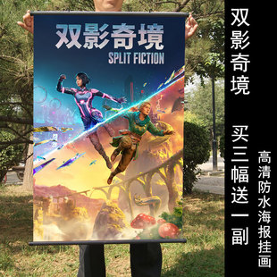 双影奇境游戏周边二次元游戏海报挂画装饰画 布质防水卷轴画现货