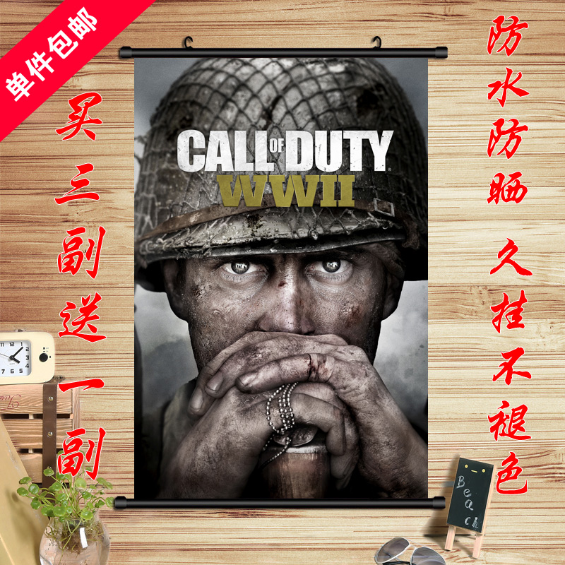 使命召唤海报挂画周边cod14网戏