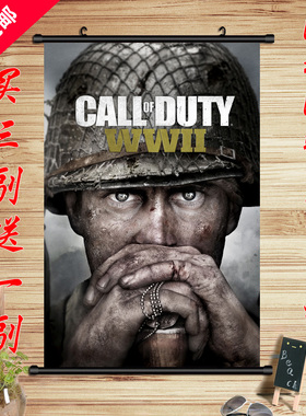 使命召唤海报挂画周边 cod14游戏海报 家居装饰画网吧海报 现货
