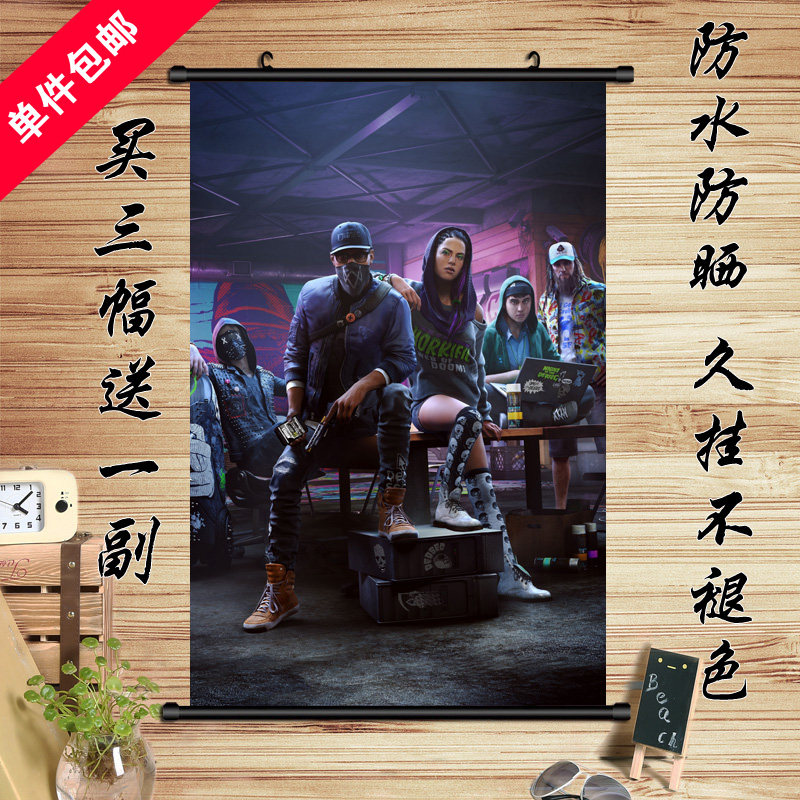 看门狗2周边海报挂画 游戏海报挂画装饰画 看门狗2海报挂画墙纸