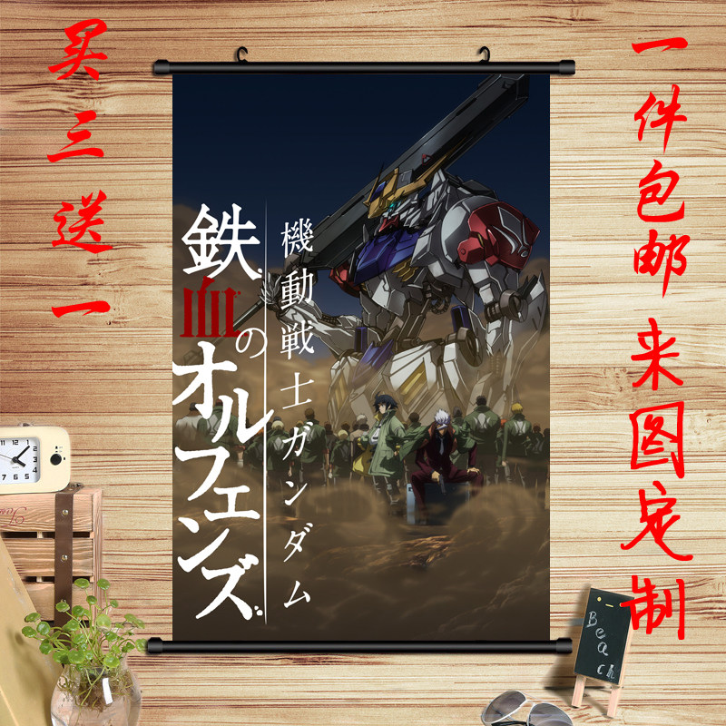 机动战士高达seed 强袭自由高达 高清 动漫挂画装饰画 壁画 海报