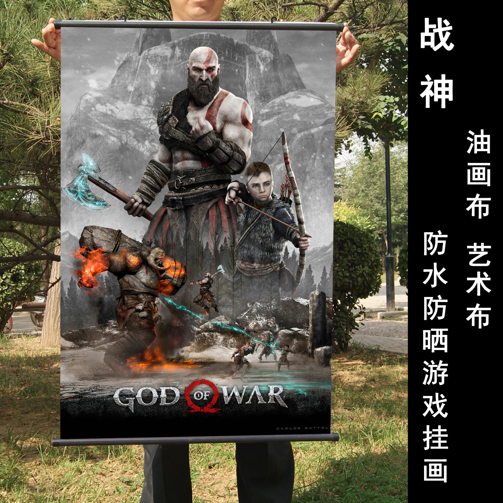 战神4海报挂画墙纸 god of war奎爷奎托斯游戏海报挂画布制卷轴画