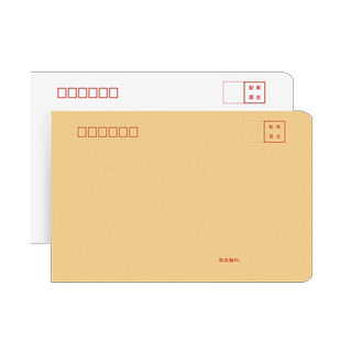 500个白色信封批发可邮寄邮局标准大信封a4票据袋定制印刷logo小号7号5号大号9号纸袋c4工资袋纯白加厚C5订制