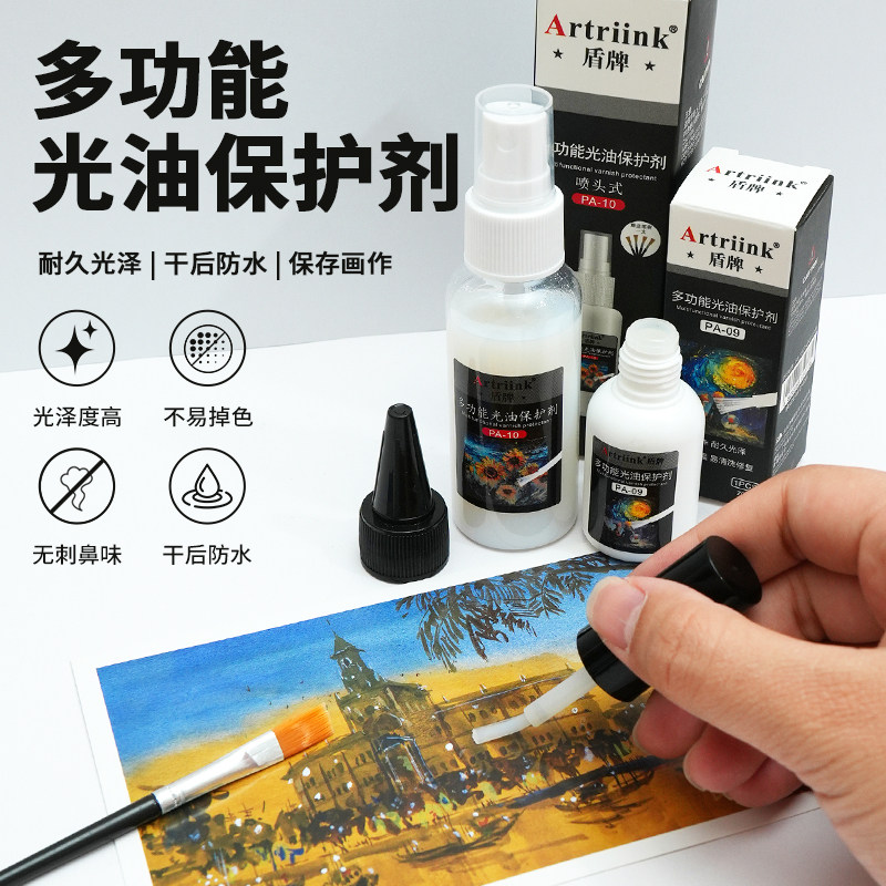 数字油画保护剂丙烯画成品封层剂防脱色画面固色专用亮光油超轻粘土石膏娃娃亮油快干手办模型上光油透明免烤,文具电教/文化用品/商务用品,丙烯颜料,淘宝优惠券,粉丝福利购,淘宝优惠卷