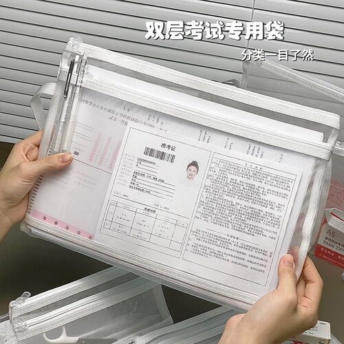 考试专用笔袋0金属可进考场加厚