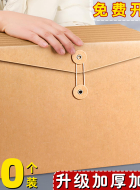 A4纸质文件袋加厚牛皮纸档案袋横版资料袋A5大容量合同收纳纸袋竖版办公用文件夹空白无字简约复古简历袋大号