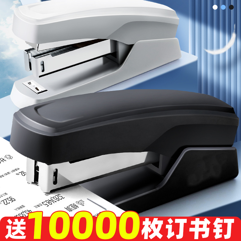 订书机办公用可钉25页多功能学生